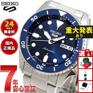 �y�G���g���[�Ń|�C���g+2�{�I�{������I�z�y�d�唭�\�z�Z�C�R�[5 �X�|�[�c SEIKO 5 SPORTS �������� ���J�j�J�� �r���v �����Y �Z�C�R�[�t�@�C�u �X�|�[�c SKX Series SBSA299