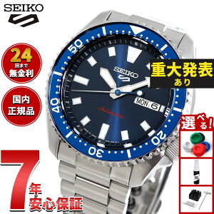 �y�G���g���[�Ń|�C���g+2�{�I�{������I�z�y�d�唭�\�z�Z�C�R�[5 �X�|�[�c SEIKO 5 SPORTS �������� ���J�j�J�� �r���v �����Y �Z�C�R�[�t�@�C�u �X�|�[�c SKX Series SBSA303