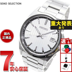 �y8/15����I���I�ōő�1���|�C���g�o�b�N�z�y�d�唭�\�z�Z�C�R�[ �Z���N�V���� SEIKO SELECTION S�V���[�Y �V���b�v��p ���ʌ��胂�f�� �r���v �����Y SBTH001