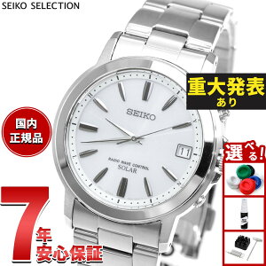 �y8/15����I���I�ōő�1���|�C���g�o�b�N�z�y�d�唭�\�z�Z�C�R�[ �Z���N�V���� SEIKO SELECTION �d�g �\�[���[ �d�g���v �r���v �����Y �y�A�E�H�b�` SBTM167