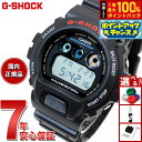 【8/15限定！抽選で最大10000ptバック】G-SHOCK デジタル カシオ Gショック CASIO 腕時計 メンズ DW-6900U-1JF LEDバックライト