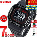 【8/15限定！抽選で最大10000ptバック】G-SHOCK G-SQUAD カシオ Gショック ジースクワッド CASIO DW-H5600MB-1A4JR Bluetooth搭載 USB充電対応 ソーラー 腕時計 メンズ スマートフォンリンク