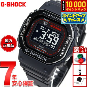 �y8/15����I���I�ōő�1���|�C���g�o�b�N�zG-SHOCK �W�[�V���b�N G-SQUAD �J�V�I G�V���b�N �W�[�X�N���b�h CASIO DW-H5600MB-1A4JR Bluetooth���� USB�[�d�Ή� �\�[���[ �r���v �����Y �X�}�[�g�t�H������