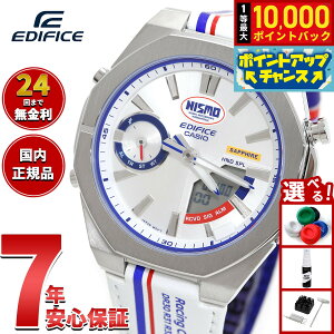 �y8/15����I���I�ōő�1���|�C���g�o�b�N�z�y�I�ׂ�m�x���e�B�[�t���z�J�V�I �G�f�B�t�B�X CASIO EDIFICE ECB-S10NIS-7AJR �A�i�f�W NISMO �w���e�[�W�G�f�B�V���� ���� �r���v �N���m�O���t �X�}�[
