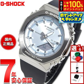 【8/15限定！抽選で最大10000ptバック】G-SHOCK カシオ Gショック CASIO アナデジ 腕時計 メンズ レディース GM-S2110-2AJF GM-S2100 小型化モデル ブルー