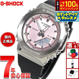 【8/15限定！抽選で最大10000ptバック】G-SHOCK カシオ Gショック CASIO アナデジ 腕時計 メンズ レディース GM-S2110-4AJF GM-S2100 小型化モデル ピンク