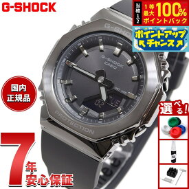 【8/15限定！抽選で最大10000ptバック】G-SHOCK カシオ Gショック CASIO アナデジ 腕時計 メンズ レディース GM-S2110B-8AJF メタルカバード ダークグレー【2025 新作】