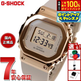 【8/15限定！抽選で最大10000ptバック】G-SHOCK カシオ Gショック CASIO デジタル 腕時計 メンズ レディース GM-S5600UPG-4JF ピンクゴールド メタルカバー コンパクトサイズ LEDバックライト