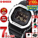 【8/15限定！抽選で最大10000ptバック】【選べるノベルティー付き】カシオ Gショック CASIO G-SHOCK タフソーラー 電波時計 デジタル 腕時計 メンズ スマートフォンリンク GMW-B5000MB-1JF