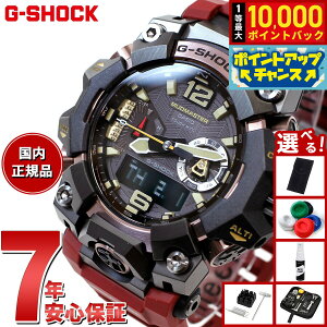 �y8/15����I���I�ōő�1���|�C���g�o�b�N�z�y�I�ׂ�m�x���e�B�[�t���zG-SHOCK �W�[�V���b�N �d�g �\�[���[ �d�g���v �J�V�I G�V���b�N �}�b�h�}�X�^�[ MUDMASTER �r���v �����Y MASTER OF G GWG-B1000-