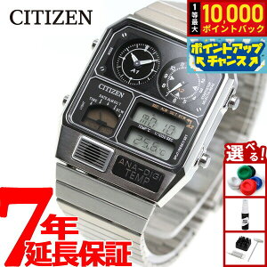 �y8/15����I���I�ōő�1���|�C���g�o�b�N�z�V�`�Y�� �A�i�f�W�e���v CITIZEN ANA-DIGI TEMP �������f�� �r���v �����Y ���f�B�[�X �V���o�[ JG2101-78E