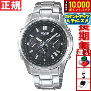�y8/15����I���I�ōő�1���|�C���g�o�b�N�z�J�V�I ���j�G�[�W CASIO LINEAGE �\�[���[�d�g���v �d�g�r�r���v �����Y �N���m�O���t LIW-M610D-1AJF