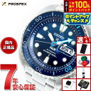 【8/15限定！抽選で最大10000ptバック】【選べるノベルティー付き】セイコー プロスペックス SEIKO PROSPEX ダイバースキューバ メカニカル 自動巻き PADIスペシャルモデル 腕時計 メンズ SBDY125