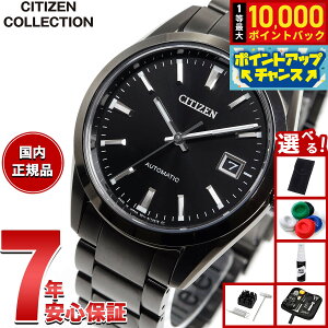 �y8/15����I���I�ōő�1���|�C���g�o�b�N�z�y�I�ׂ�m�x���e�B�[�t���z�V�`�Y���R���N�V���� CITIZEN COLLECTION ���J�j�J�� �������� �@�B�� �r���v �����Y NB1054-58E NIGHT COLOUR EDITION