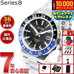 �y8/15����I���I�ōő�1���|�C���g�o�b�N�z�y�I�ׂ�m�x���e�B�[�t���z�y36�񕪊��萔�������I�z�V�`�Y�� �V���[�Y�G�C�g CITIZEN Series 8 ���J�j�J�� 880 �������� �@�B�� �r���v �����Y NB6031-5