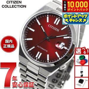 �y8/15����I���I�ōő�1���|�C���g�o�b�N�z�V�`�Y���R���N�V���� CITIZEN COLLECTION ���J�j�J�� TSUYOSA �������� �@�B�� �r���v �����Y NJ0150-56W