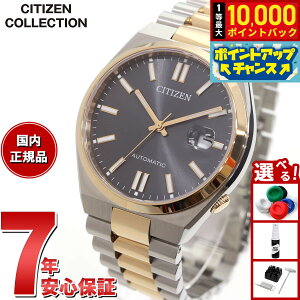 �y8/15����I���I�ōő�1���|�C���g�o�b�N�z�V�`�Y���R���N�V���� CITIZEN COLLECTION ���J�j�J�� �������� �@�B�� �r���v �����Y NJ0154-80H TSUYOSA Collection