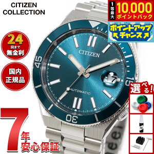 �y8/15����I���I�ōő�1���|�C���g�o�b�N�z�y�I�ׂ�m�x���e�B�[�t���z�V�`�Y���R���N�V���� CITIZEN COLLECTION ���J�j�J�� �������� �@�B�� �r���v �����Y NJ0231-56L TSUYOSA Shore �}�����u���[�y202