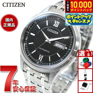 �y8/15����I���I�ōő�1���|�C���g�o�b�N�z�V�`�Y���R���N�V���� CITIZEN COLLECTION ���J�j�J�� �������� �@�B�� �r���v �����Y NY4050-62E �N���V�b�N�f�C���f�C�g