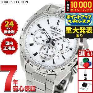 �y8/15����I���I�ōő�1���|�C���g�o�b�N�z�y�d�唭�\�z�Z�C�R�[ �Z���N�V���� SEIKO SELECTION �\�[���[ 2025 Raise the Future Special Edition �r���v �����Y �N���m�O���t SBPY179