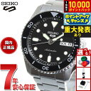 【8/15限定！抽選で最大1万ポイントバック】【重大発表】セイコー5 スポーツ SEIKO 5 SPORTS 自動巻き メカニカル 流通限定モデル 腕時計 メンズ セイコーファイブ スポーツ SKX Sports SBSA225