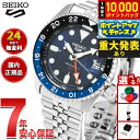【8/15限定！抽選で最大1万ポイントバック】【重大発表】セイコー5 スポーツ SEIKO 5 SPORTS 自動巻き メカニカル 流通限定モデル 腕時計 メンズ セイコーファイブ スポーツ SKX Sports GMT SBSC003