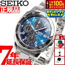 【8/15限定！抽選で最大10000ptバック】セイコー逆輸入 クロノグラフ SEIKO 腕時計 クロノグラフ SND193