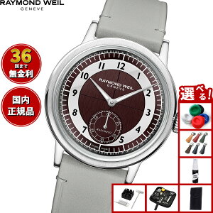 �y8/15����I���I�ōő�1���|�C���g�o�b�N�z�y�I�ׂ�m�x���e�B�[�t���z�y36�񕪊��萔�������I�z���C�����h �E�F�C�� RAYMOND WEIL �~���W�� MILLESIME �r���v ������ �X���[���Z�R���h 2930-STC-0545