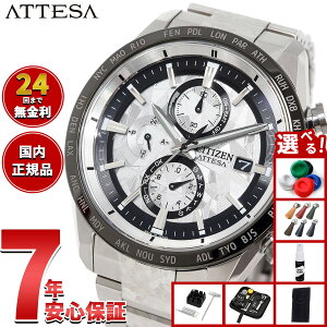 �y8/15����I���I�ōő�1���|�C���g�o�b�N�z�y�I�ׂ�m�x���e�B�[�t���z�V�`�Y�� �A�e�b�T CITIZEN ATTESA �G�R�h���C�u �d�g���v ���� �r���v �����Y AT8284-61A �_�C���N�g�t���C�g ACT Line Platinum S
