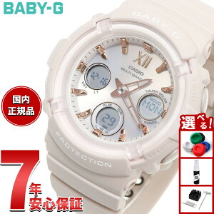 �y8/15����I���I�ōő�1���|�C���g�o�b�N�z�J�V�I BABY-G �x�r�[G ���f�B�[�X �r���v �d�g �\�[���[ �^�t�\�[���[ BGA-2800-4A2JF �s���N�x�[�W��
