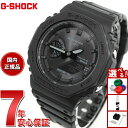 【8/15限定！抽選で最大1万ポイントバック】G-SHOCK ジーショック ソーラー カシオ Gショック CASIO 腕時計 メンズ GA-B2100-1A1JF タフソーラー スマートフォンリンク オールブラック