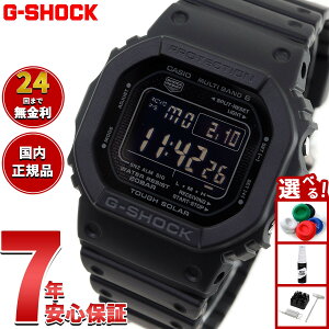 �y8/15����I���I�ōő�1���|�C���g�o�b�N�zG-SHOCK �W�[�V���b�N G�V���b�N GW-5000HS-1JF �d�g �\�[���[ �d�g���v �u���b�N �f�W�^�� �����Y �r���v �J�V�I CASIO �^�t�\�[���[