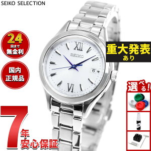 �y8/15����I���I�ōő�1���|�C���g�o�b�N�z�y�d�唭�\�z�y�I�ׂ�m�x���e�B�[�t���z�Z�C�R�[ �Z���N�V���� SEIKO SELECTION �\�[���[ �d�g���v �r���v ���f�B�[�X HFE001J�y2026 �V��z