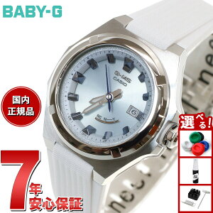�y8/15����I���I�ōő�1���|�C���g�o�b�N�zBABY-G �J�V�I �x�r�[G ���f�B�[�X G-MS �d�g �\�[���[ �r���v �^�t�\�[���[ MSG-W300-7AJF