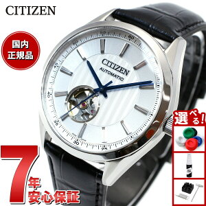 �y8/15����I���I�ōő�1���|�C���g�o�b�N�z�V�`�Y���R���N�V���� CITIZEN COLLECTION ���J�j�J�� �������� �@�B�� �r���v �����Y NH9111-11B