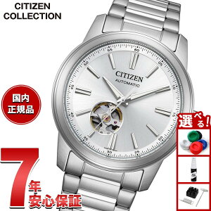 �y8/15����I���I�ōő�1���|�C���g�o�b�N�z�y�I�ׂ�m�x���e�B�[�t���z�V�`�Y���R���N�V���� CITIZEN COLLECTION ���J�j�J�� �������� �@�B�� �I�[�v���n�[�g �r���v �����Y NH9150-52A�y2026 �V��z