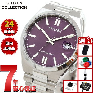 �y8/15����I���I�ōő�1���|�C���g�o�b�N�z�y�I�ׂ�m�x���e�B�[�t���z�V�`�Y���R���N�V���� CITIZEN COLLECTION ���J�j�J�� �������� �@�B�� �r���v �����Y ���f�B�[�X NJ0200-50W TSUYOSA 37mm �o�C�I
