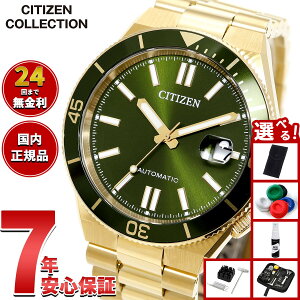�y8/15����I���I�ōő�1���|�C���g�o�b�N�z�y�I�ׂ�m�x���e�B�[�t���z�V�`�Y���R���N�V���� CITIZEN COLLECTION ���J�j�J�� �������� �@�B�� �r���v �����Y NJ0232-53X TSUYOSA Shore ���X�O���[���y202