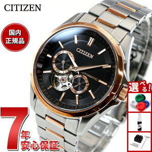 �y8/15����I���I�ōő�1���|�C���g�o�b�N�z�V�`�Y���R���N�V���� CITIZEN COLLECTION ���J�j�J�� �������� �@�B�� �r���v �����Y NP1014-77E �I�[�v���n�[�g