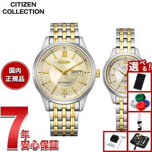 �y8/15����I���I�ōő�1���|�C���g�o�b�N�z�y�I�ׂ�m�x���e�B�[�t���z�V�`�Y���R���N�V���� CITIZEN COLLECTION ���J�j�J�� �������� �@�B�� �r���v �y�A���f�� �����Y ���f�B�[�X NY4057-63P PD7154