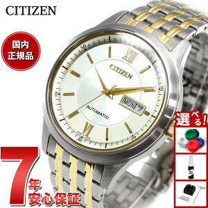 �y8/15����I���I�ōő�1���|�C���g�o�b�N�z�V�`�Y���R���N�V���� CITIZEN COLLECTION ���J�j�J�� �������� �@�B�� �r���v �����Y NY4057-63P