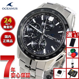 �y8/15����I���I�ōő�1���|�C���g�o�b�N�z�y�I�ׂ�m�x���e�B�[�t���z�I�V�A�i�X Manta �}���^ OCW-S7000-1A2JF �����Y �r���v �d�g �\�[���[ CASIO �J�V�I ���{�� Premium Production Line
