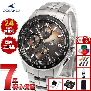 �y8/15����I���I�ōő�1���|�C���g�o�b�N�z�y�I�ׂ�m�x���e�B�[�t���z�I�V�A�i�X Manta �}���^ ���� OCW-S7000RA-5AJF �r���v �d�g �\�[���[ CASIO OCEANUS �J�V�I Premium Production Line Retro Tone Collection