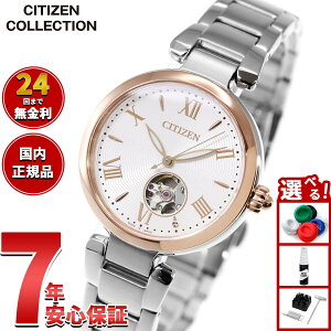 �y8/15����I���I�ōő�1���|�C���g�o�b�N�z�y�I�ׂ�m�x���e�B�[�t���z�V�`�Y���R���N�V���� CITIZEN COLLECTION ���J�j�J�� �������� �@�B�� �I�[�v���n�[�g �r���v ���f�B�[�X PR1054-59A�y2026 �V
