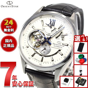 �y8/15����I���I�ōő�1���|�C���g�o�b�N�z�y�I�ׂ�m�x���e�B�[�t���z�I���G���g�X�^�[ ORIENT STAR �r���v �����Y �������� �@�B�� �R���e���|�����[ CONTEMPORALY ���_���X�P���g�� RK-AV0007S
