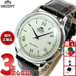 �y8/15����I���I�ōő�1���|�C���g�o�b�N�z�I���G���g ORIENT �t�A�����f�� �C�O���f�� �r���v �����Y �������� �o���r�[�m Bambino SAC00009N0