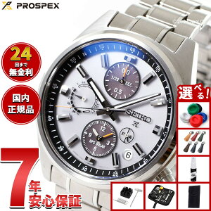 �y8/15����I���I�ōő�1���|�C���g�o�b�N�z�y�I�ׂ�m�x���e�B�[�t���z�Z�C�R�[ �v���X�y�b�N�X SBED009 GPS�\�[���[ GPS�q���d�g���v �R�A�V���b�v��p ���ʌ��� �r���v �����Y SEIKO PROSPEX �X