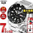 【8/15限定！抽選で最大1万ポイントバック】【重大発表】セイコー5 スポーツ SEIKO 5 SPORTS 自動巻き メカニカル 流通限定モデル 腕時計 メンズ セイコーファイブ スポーツ Sports SBSA005