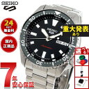 【8/15限定！抽選で最大1万ポイントバック】【重大発表】セイコー5 スポーツ SEIKO 5 SPORTS 自動巻き メカニカル 腕時計 メンズ セイコーファイブ スポーツ SKX Series SBSA305