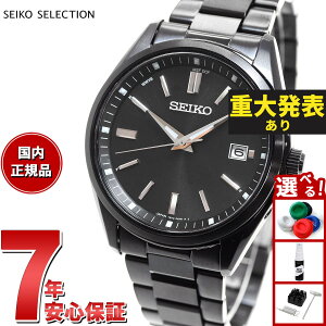 �y8/15����I���I�ōő�1���|�C���g�o�b�N�z�y�d�唭�\�z�Z�C�R�[ �Z���N�V���� SEIKO SELECTION �d�g �\�[���[ �d�g���v ���ʌ��胂�f�� �r���v �����Y SBTM325